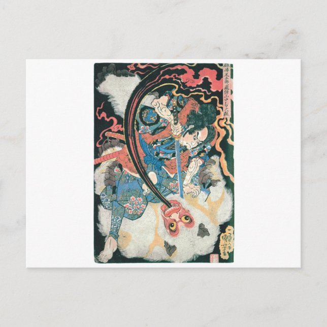 Carte Postale Samurai tuant un démon, peinture japonaise ancienn (Devant)