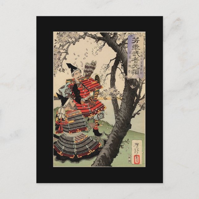 Carte Postale Samurai Voir les fleurs de cerisiers vers 1885 (Devant)