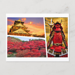 Carte Postale SANADA YUKIMURA [Carte postale]