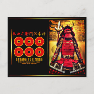 Carte Postale SANADA YUKIMURA [Carte postale] ポ ー ド カ