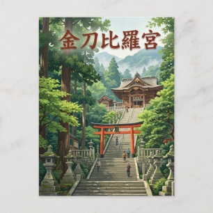 Carte Postale Sanctuaire Konpira-san Japon