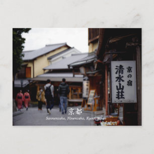 Carte Postale Sannenzaka Ninenzaka, Kyoto, Japon Voyage