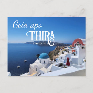 Carte postale Santorin