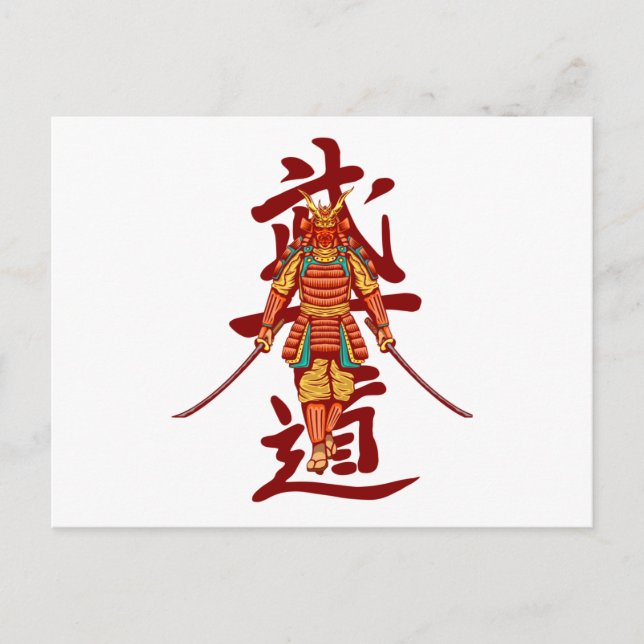 Carte Postale Scary Honore Samurai Retro - Noir et Blanc (Devant)