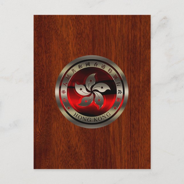 Carte Postale Sceau de Hong Kong en acajou (Devant)