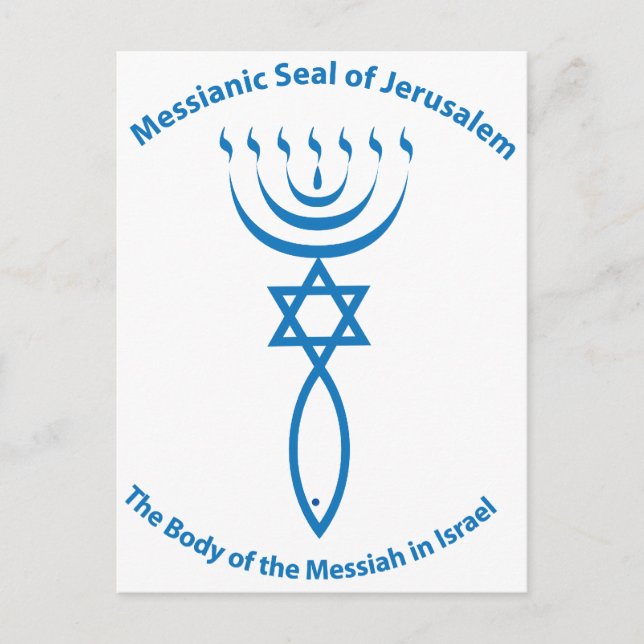Carte Postale Sceau juif messianique de Jérusalem (Devant)