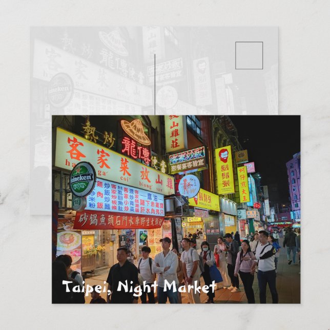 Carte Postale Scène de marché nocturne de Taipei Taïwan (Devant / Derrière)