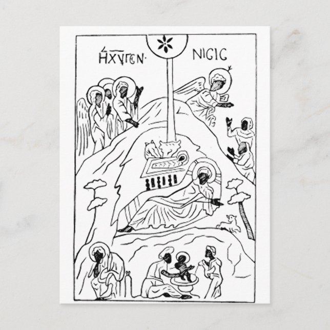 Carte Postale Scène minimale de la Nativité orthodoxe (Devant)