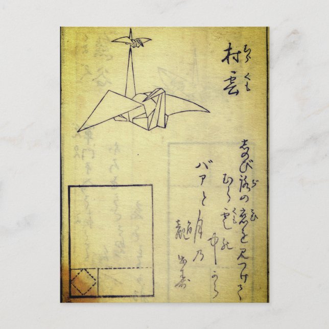 Carte Postale Secret à plier mille grues (Devant)