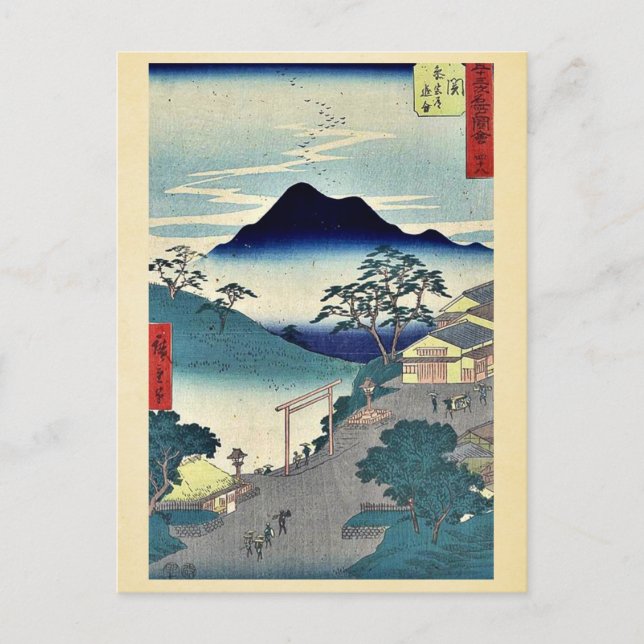 Carte Postale Seki par Ando, Hiroshige Ukiyoe (Devant)