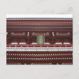 Carte Postale Senso-ji détails