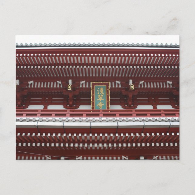 Carte Postale Senso-ji détails (Devant)