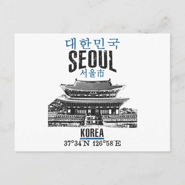 Carte Postale Séoul (Devant)