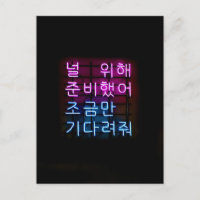 Séoul, Corée du Sud