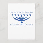Carte Postale Sept branches menorah d'Israël et Shema Israël<br><div class="desc">Sept branches menorah d'Israël et Shema Israël couleur bleue</div>