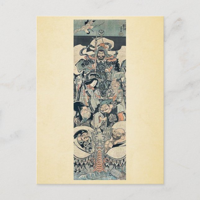 Carte Postale Sept dieux de bonne fortune par Utagawa, Kuniyoshi (Devant)
