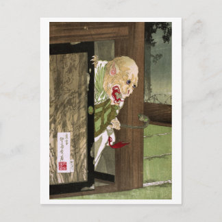 Carte Postale Série Ukiyo-e Yokai : moine fantôme