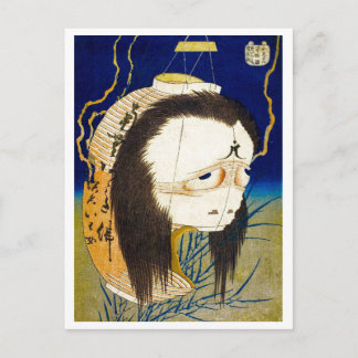 Carte Postale Série Ukiyo-e Yokai : Oiwa