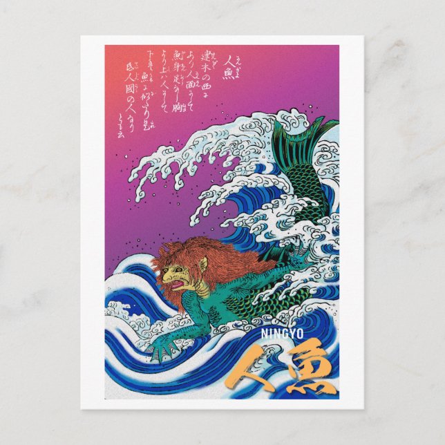 Carte Postale Série Yokai : Ningyo (Devant)