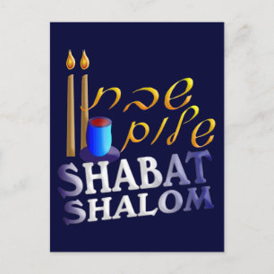 Carte Postale Shabat Shalom