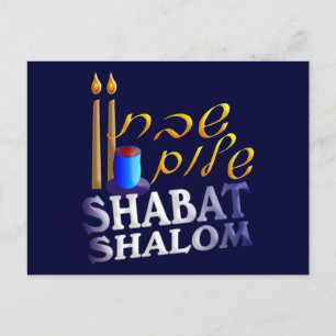 Carte Postale Shabat Shalom