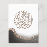 Shahada Arabe Calligraphie, art islamique Marbre