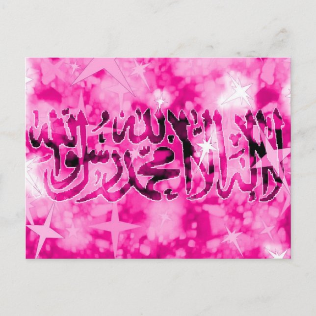 Carte Postale Shahada rose étincelant (Devant)