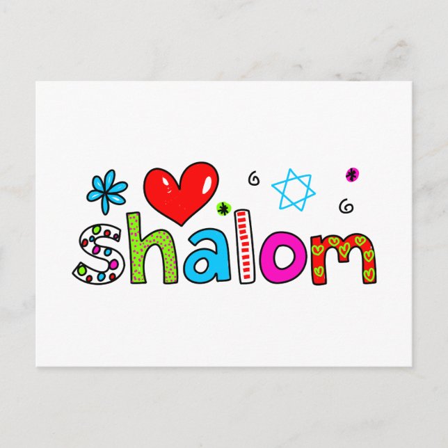 Carte Postale Shalom (Devant)