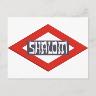 Carte Postale Shalom
