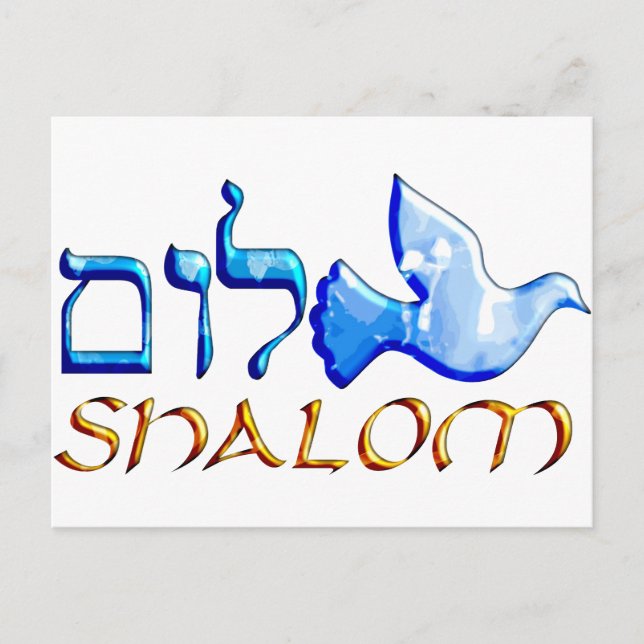 Carte Postale Shalom Dove.png (Devant)