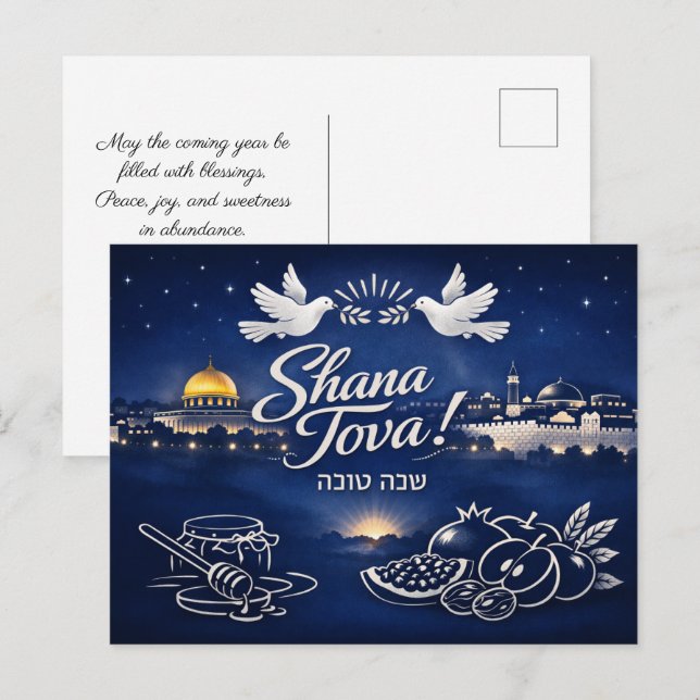 Carte Postale ✡️ Shana Tova Bénédiction de Jérusalem (Devant / Derrière)