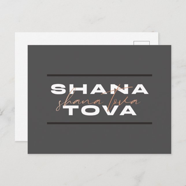 Carte postale Shana Tova Jewish Rosh Hashana (Devant / Derrière)