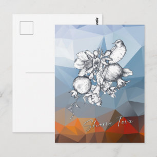 Carte Postale Shana Tova Metuka Rosh Hashana Funky Jewish Art P