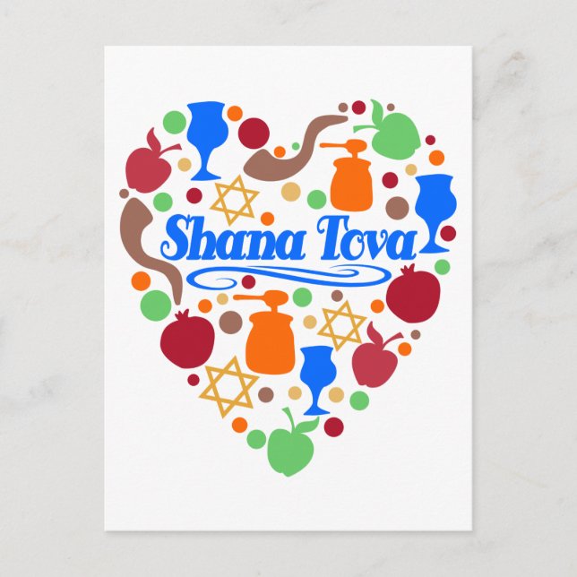 Carte Postale Shana Tova Rosh Hashanah Jewish New Year Holiday (Devant)