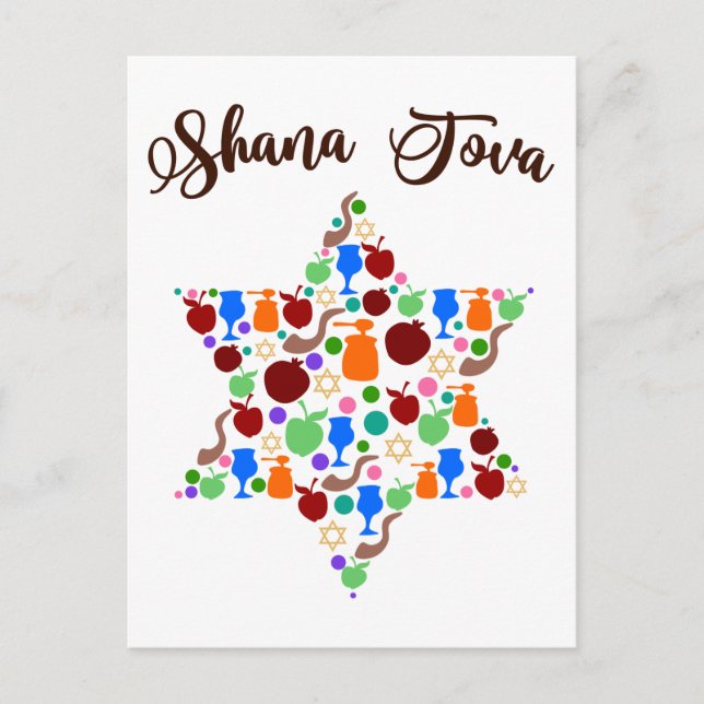 Carte Postale Shana Tova Rosh Hashanah Jour de l'An juif (Devant)