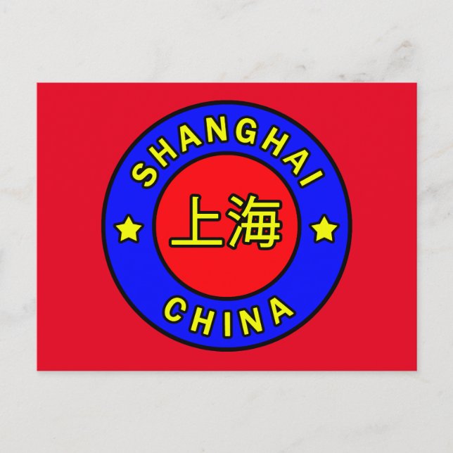 Carte Postale Shanghai Chine (Devant)