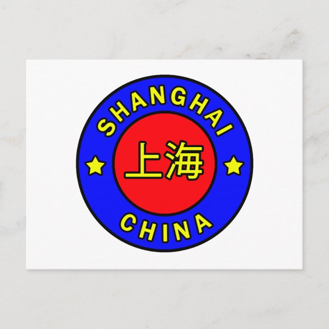 Carte Postale Shanghai Chine (Devant)