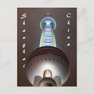 Carte postale Shanghai, Chine