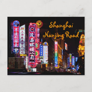 Carte Postale Shanghai Nanjing Road