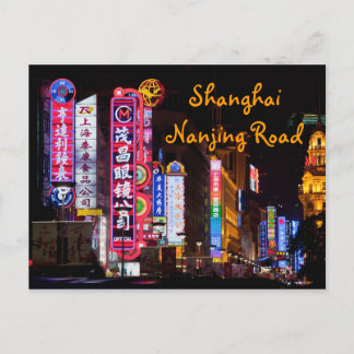 Carte Postale Shanghai Nanjing Road