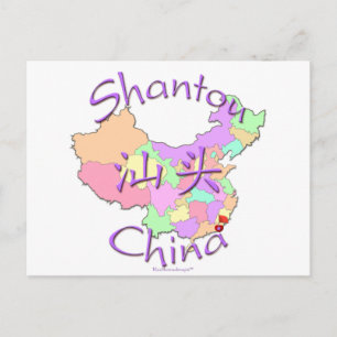 Carte Postale Shantou Chine