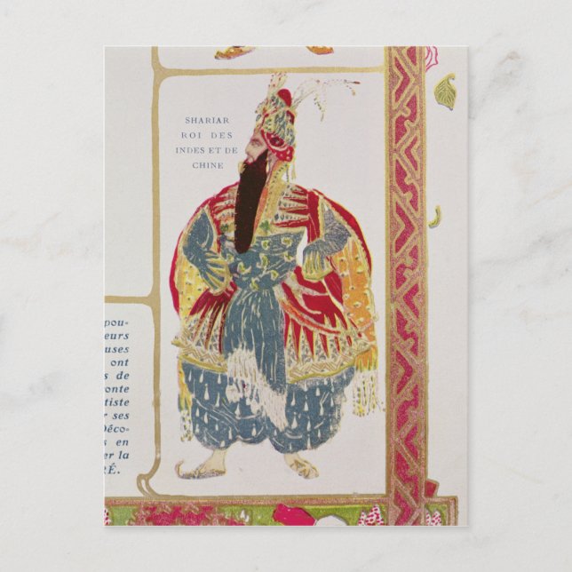 Carte Postale Shariar, roi des Indes et de la Chine (Devant)