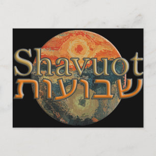 Carte Postale Shavuot