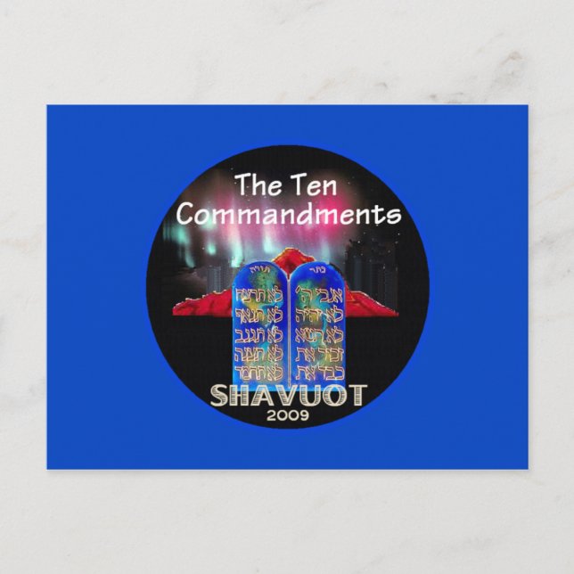 Carte postale SHAVUOT (Devant)