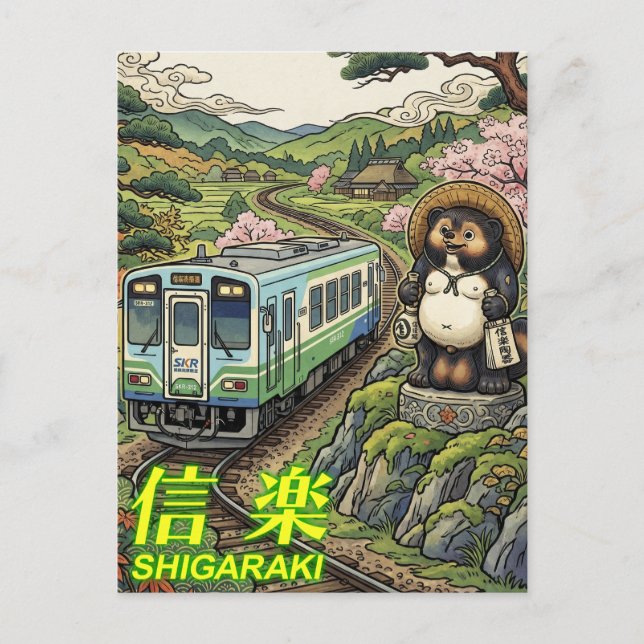 Carte Postale Shiga,Japan shigaraki -Pottery producing area-  (Devant)