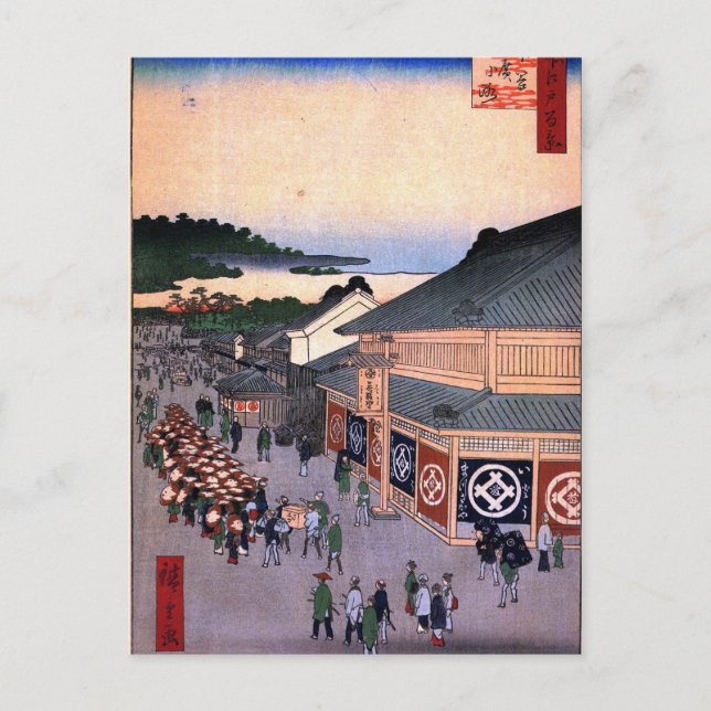 Carte Postale Shitaya Hirokōji (Devant)