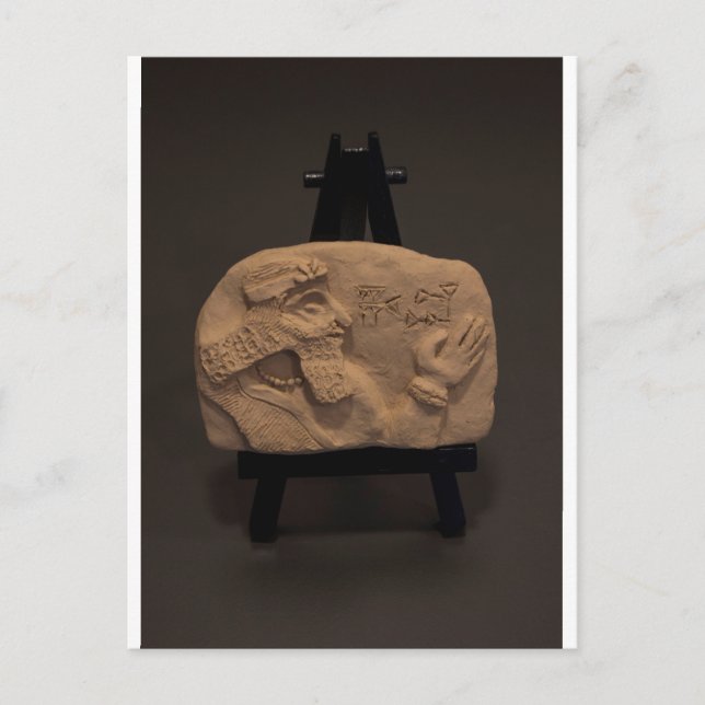 Carte Postale SHUSH MUSEUM, pièce 01, tablette cuneiform signée (Devant)