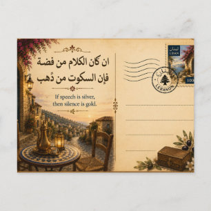 Carte Postale Si la parole est argent, alors le silence est or