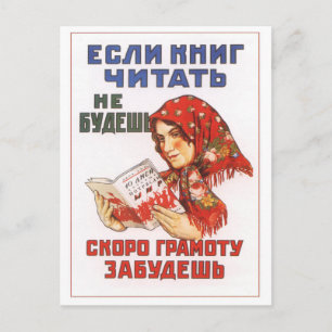 Carte Postale Si vous ne lisez pas de livres, vous oublierez bie