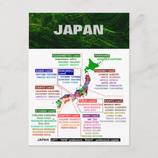 Carte Postale Siège préfectoral japonais